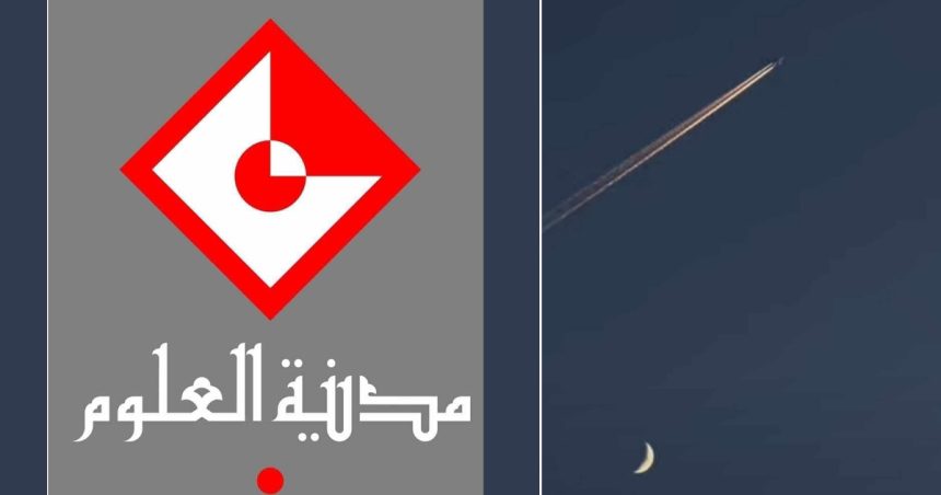 Tunis : Soirée astronomique à la Cité des sciences pour scruter les merveilles du ciel d’hiver