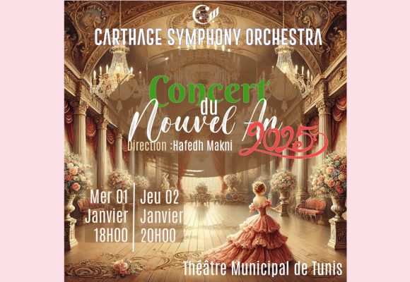 Concert du Nouvel An au Théâtre municipal de Tunis