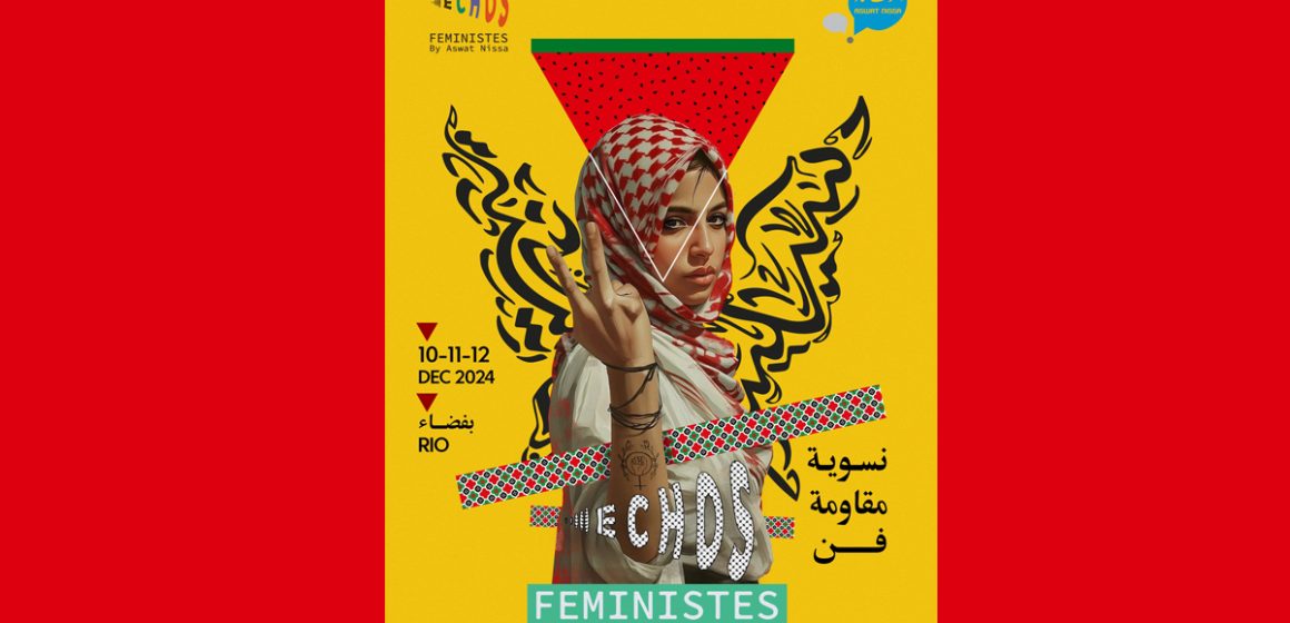 “Échos féministes by Aswat Nissa ” pour célébrer la résistance féministe