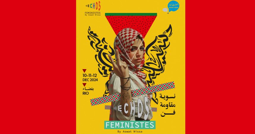 “Échos féministes by Aswat Nissa ” pour célébrer la résistance féministe