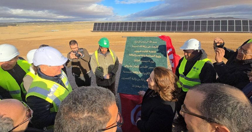 Tunisie : début des travaux sur 2 centrales solaires à Feriana
