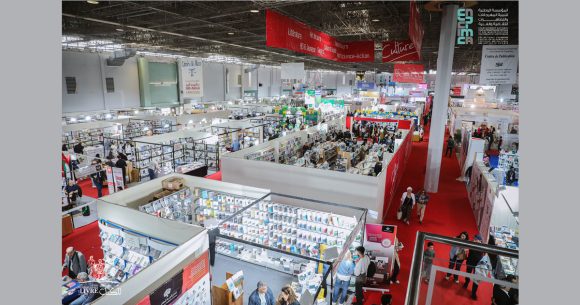 Foire internationale du livre 2025 : Ouverture des inscriptions en ligne