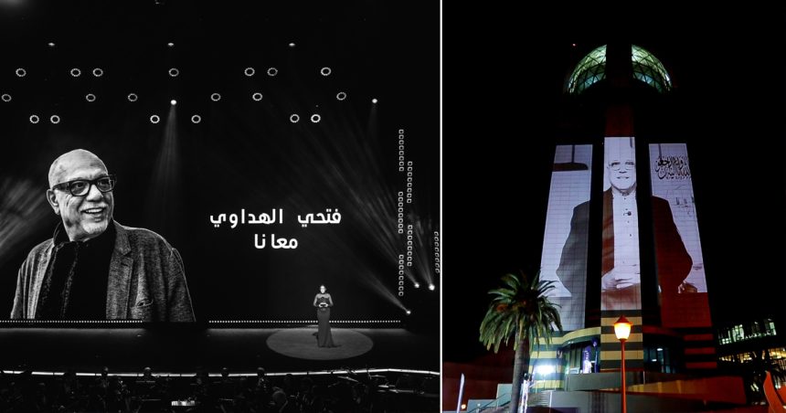 Coup d’envoi de la 35e édition des Journées cinématographiques de Carthage (Photos)
