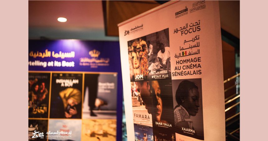 JCC : Hommage au cinéma sénégalais, Pionnier du cinéma panafricain (Vidéo)