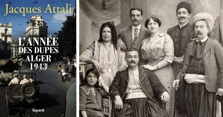 ‘‘1943, l’année des dupes’’ : des juifs, Algériens par le berceau, et français par le bateau