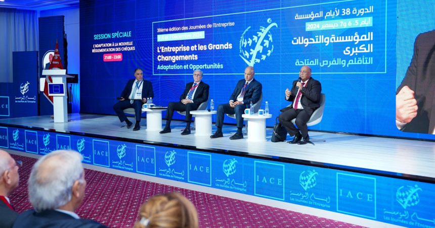 Journées de l’Entreprise : La réforme des chèques, une opportunité pour l’inclusion financière?