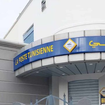 La Poste tunisienne | La grève des agents annulée