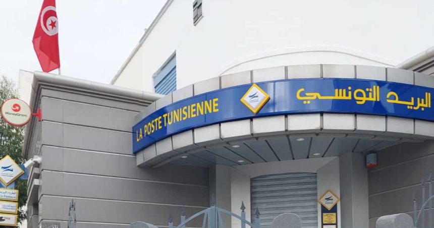 Profil : Marouen Ben Slimene, le nouveau Pdg de la Poste tunisienne