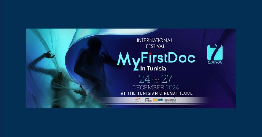 Tunisie : le cinéma documentaire à l’honneur à MyFirstDoc