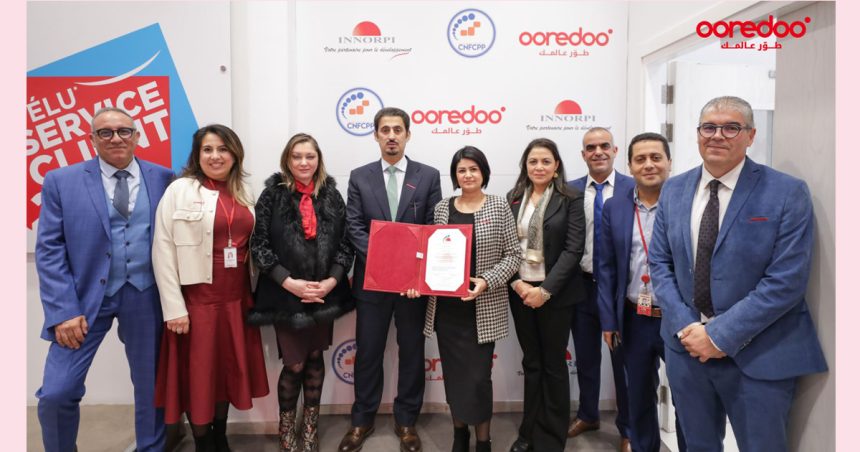 Ooredoo Tunisie obtient le Label de Qualité « Kafaet » pour la Formation Professionnelle