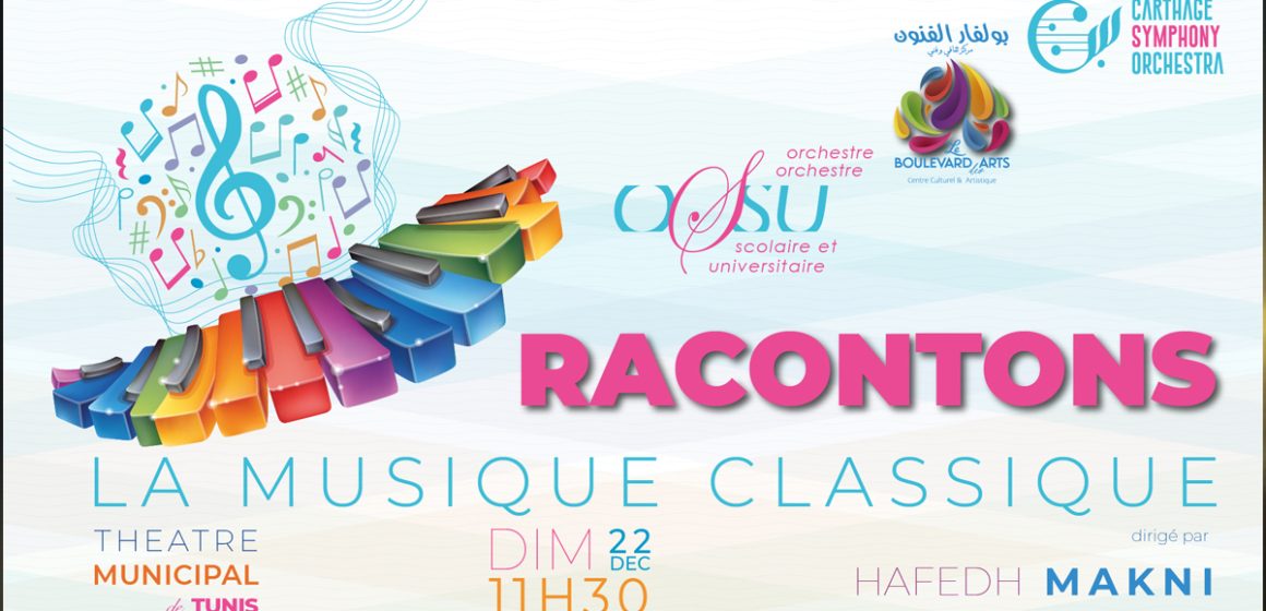 « Racontons la musique classique » : Concert pédagogique au Théâtre de Tunis