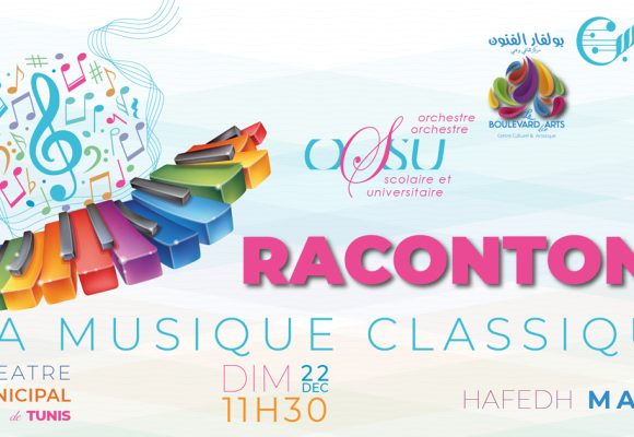 « Racontons la musique classique » : Concert pédagogique au Théâtre de Tunis