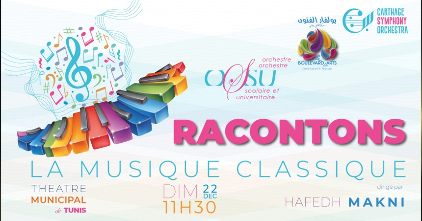 « Racontons la musique classique » : Concert pédagogique au Théâtre de Tunis