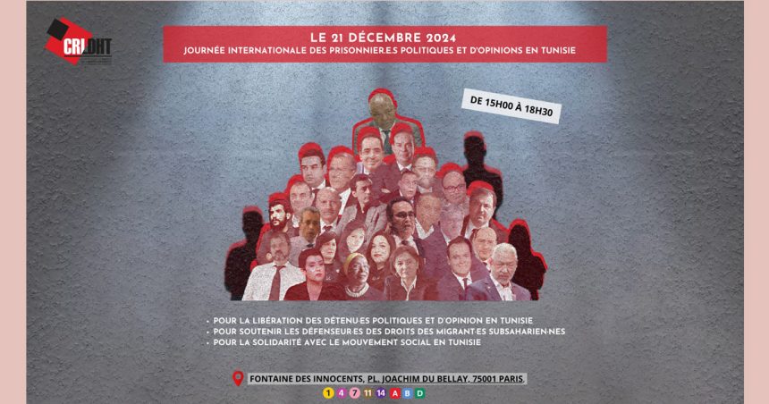 CRLDHT : Rassemblement à Paris en solidarité avec les détenus en Tunisie