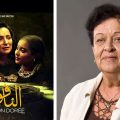 Gros plan : ‘‘Ennafoura’’ de Selma Baccar ou lorsqu’un film en cache un autre  