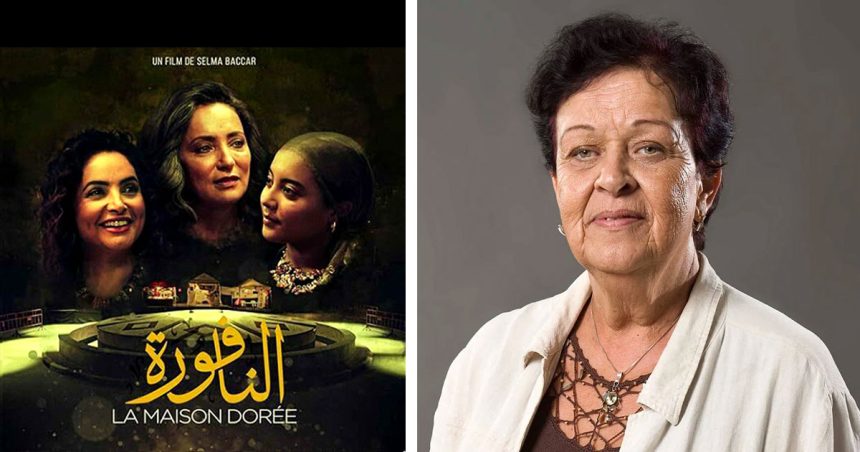 Gros plan : ‘‘Ennafoura’’ de Selma Baccar ou lorsqu’un film en cache un autre  