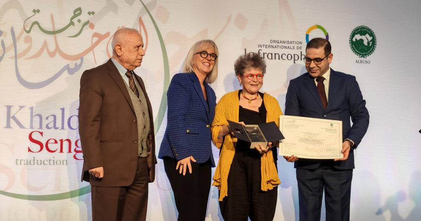 Traduction : Souad Labbize remporte le Prix Ibn Khaldoun-Senghor 2024