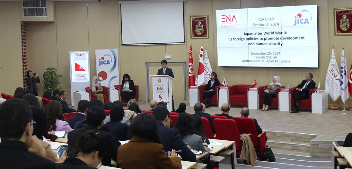 Conférence à l’ENA Tunis : Comment le Japon s’est-il développé après la guerre ?