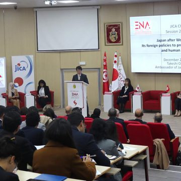 Conférence à l’ENA Tunis : Comment le Japon s’est-il développé après la guerre ?