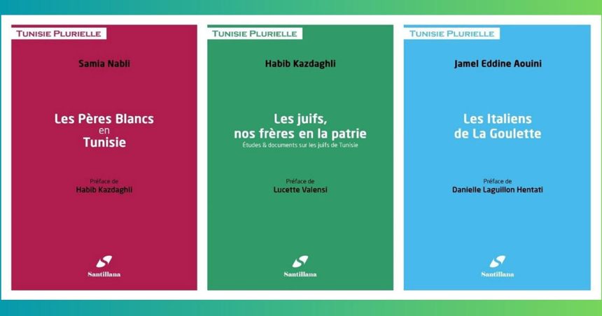 Edition : une nouvelle collection, ‘‘Tunisie Plurielle’’  