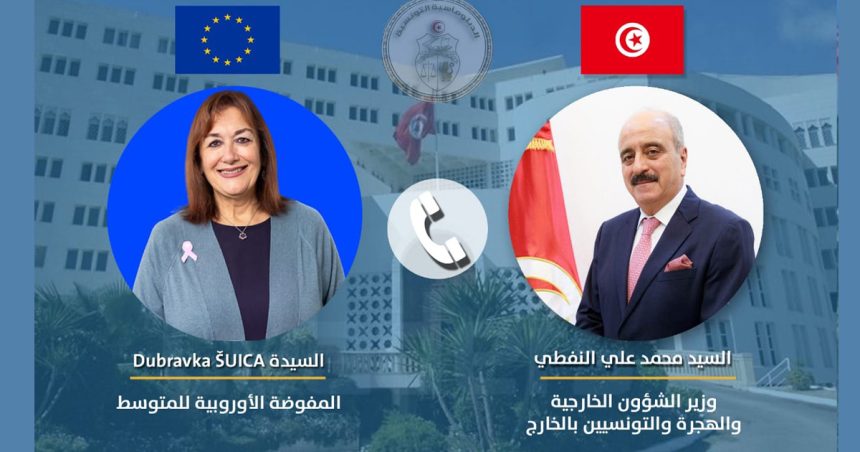L’UE réaffirme son attachement au renforcement de sa coopération avec la Tunisie