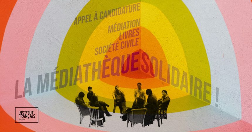 IFT : Appel à participation pour le projet « La médiathèque solidaire »