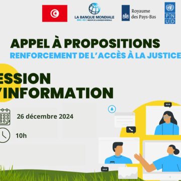 Renforcement de l’accès à la justice : Appel à propositions