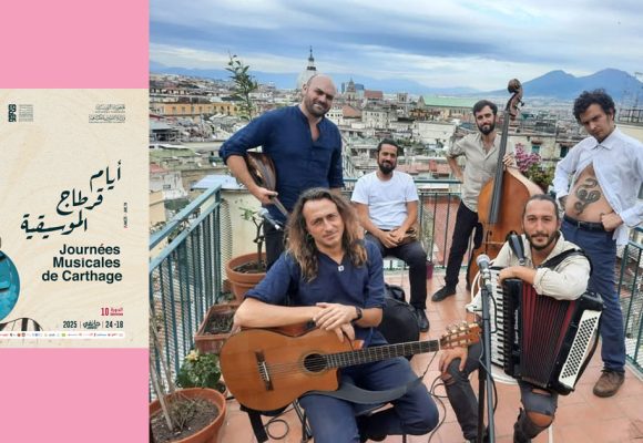 Tunisie : Ars Nova Napoli ouvre les JMC 2025