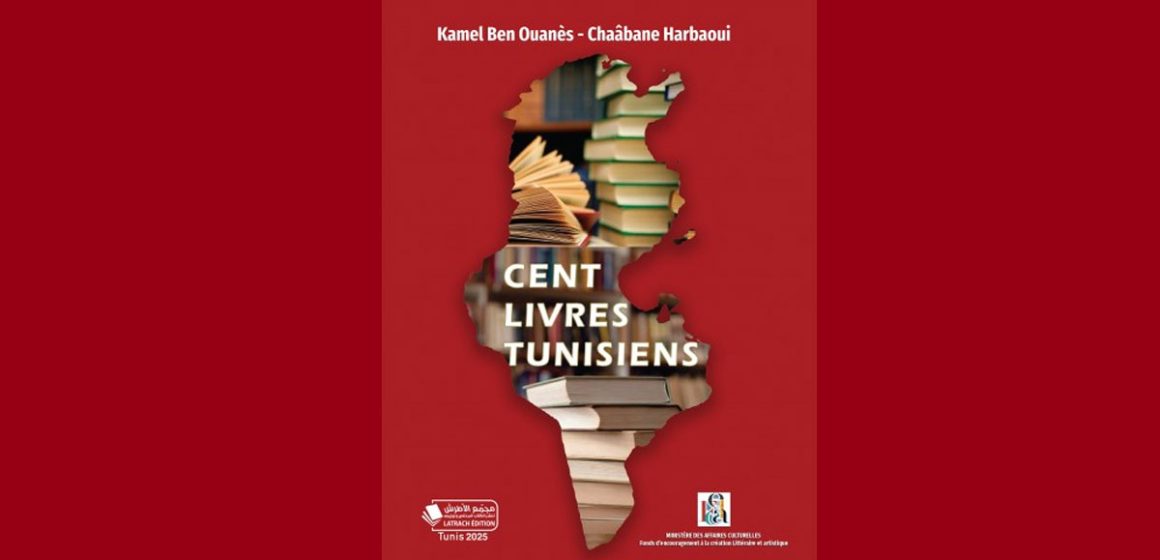 Vient de paraître : ‘‘Cent livres tunisiens’’ pour dire la «tunisianité»