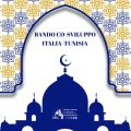 Cinéma : appel à projets de coproduction italo-tunisienne