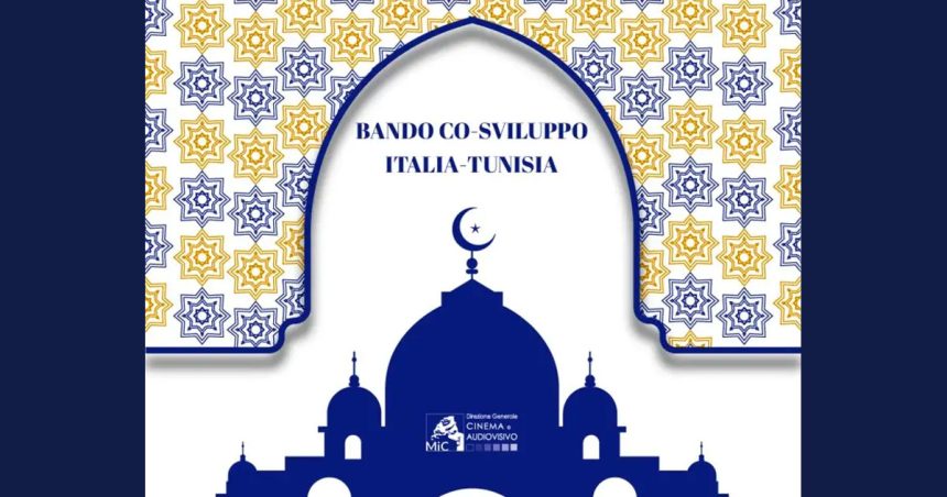 Cinéma : appel à projets de coproduction italo-tunisienne