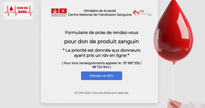 Tunisie : Une plateforme de rendez-vous en ligne pour le don de sang
