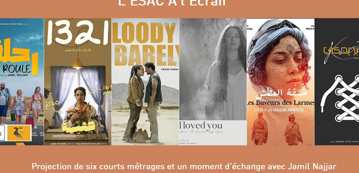 L’ESAC à l’écran : Projection de 6 courts métrages & rencontre avec Jamil Najjar