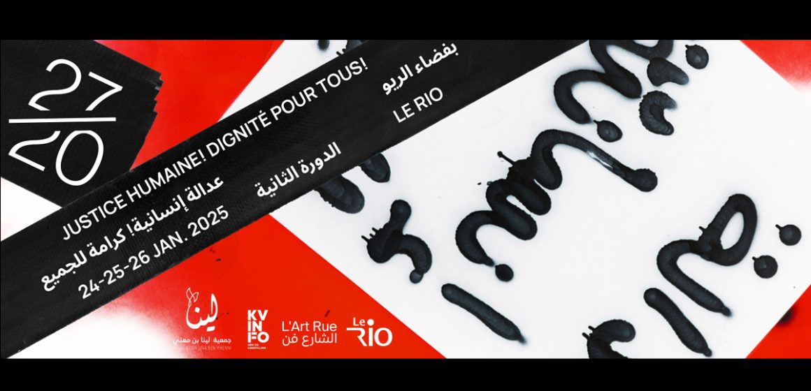 Tunis : Festival 27/20 du 24 au 26 janvier à l’espace Le Rio