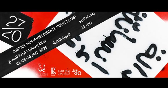 Tunis : Festival 27/20 du 24 au 26 janvier à l’espace Le Rio