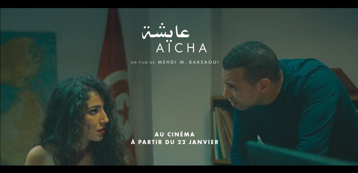 Le Rio : Projection-débat du film « Aïcha » de Mehdi Barsaoui