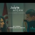 Le Rio : Projection-débat du film « Aïcha » de Mehdi Barsaoui