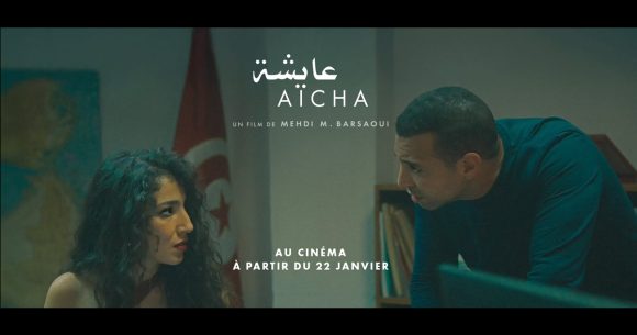 Le Rio : Projection-débat du film « Aïcha » de Mehdi Barsaoui