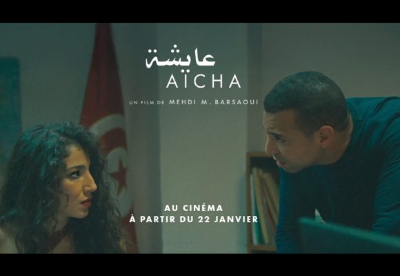 Le Rio : Projection-débat du film « Aïcha » de Mehdi Barsaoui