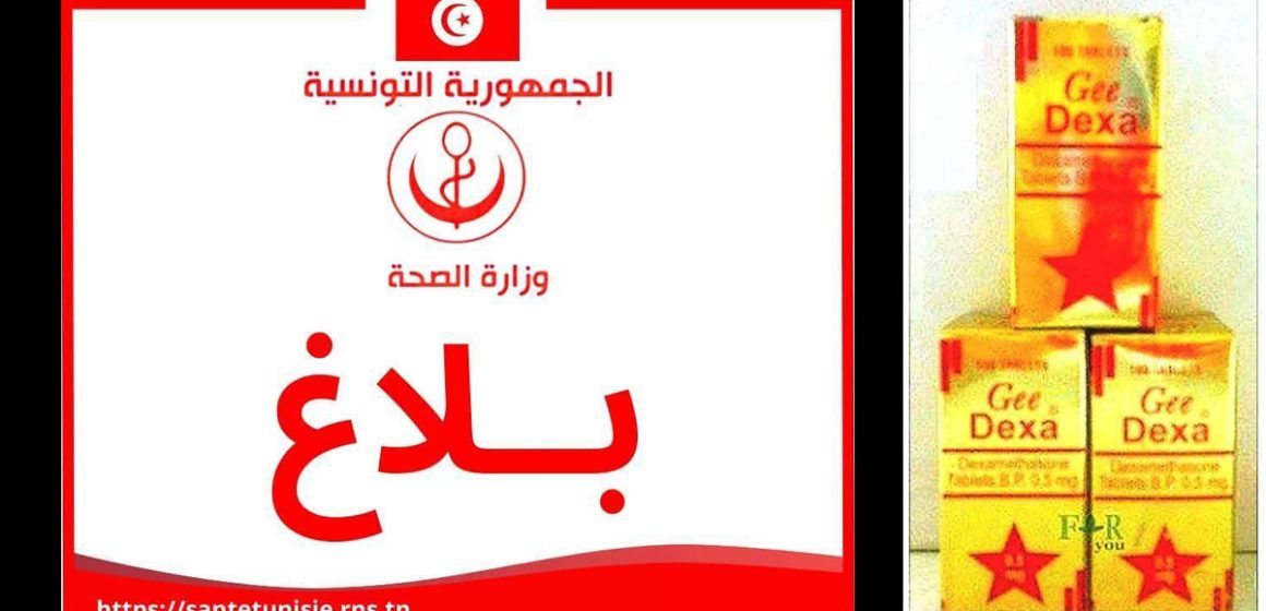 Tunisie : « Le produit Gee Dexa menace votre santé ! », alerte le ministère