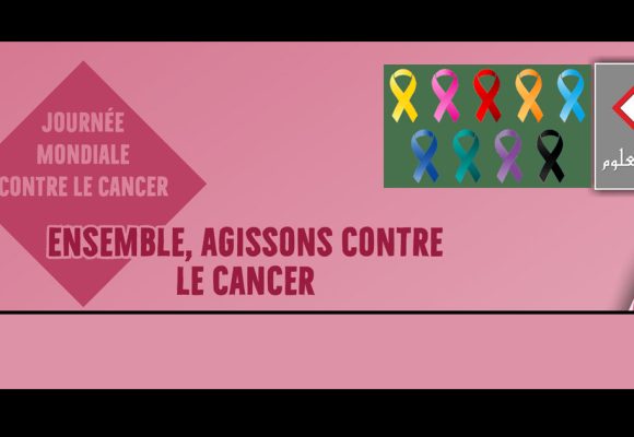 Journée mondiale contre le cancer : Programme de sensibilisation à la Cité des Sciences