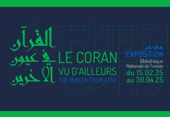 Exposition à la Bibliothèque nationale : « Le Coran vu d’ailleurs »