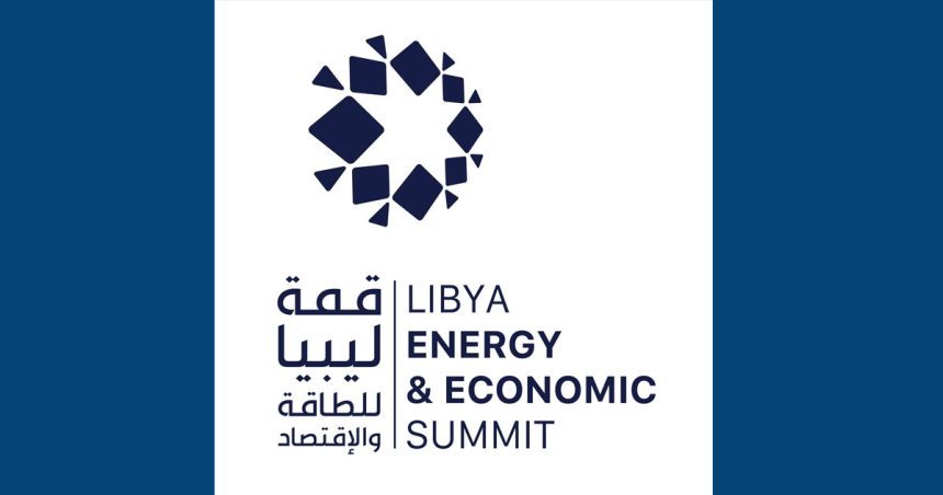 La Libye organise une conférence sur l’énergie les 18 et 19 janvier à Tripoli