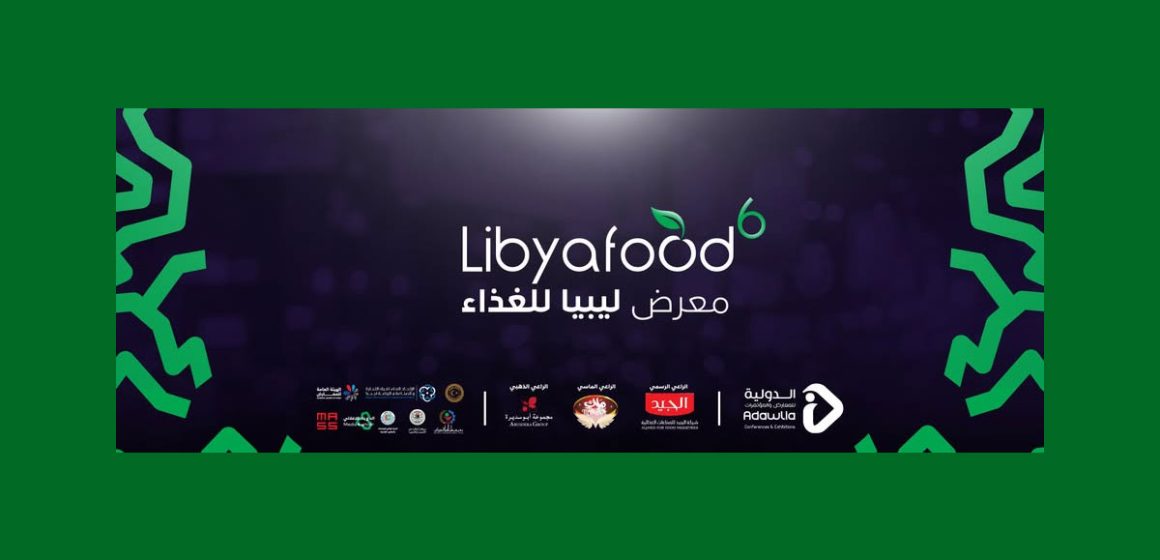 Tripoli accueille son 6e salon de l’agroalimentaire Libya Food