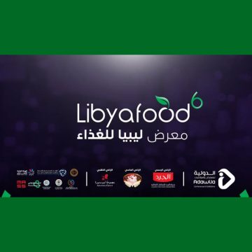 Tripoli accueille son 6e salon de l’agroalimentaire Libya Food