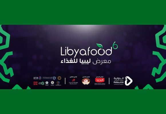 Tripoli accueille son 6e salon de l’agroalimentaire Libya Food