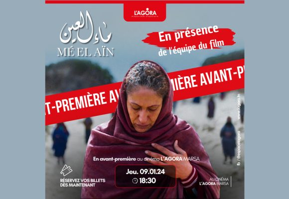 « Mé El Aïn » de Meryam Joobeur en avant-première au cinéma l’Agora Marsa