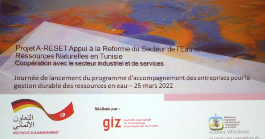 Tunisie : des entreprises textiles réduisent leur consommation d’eau de 14%
