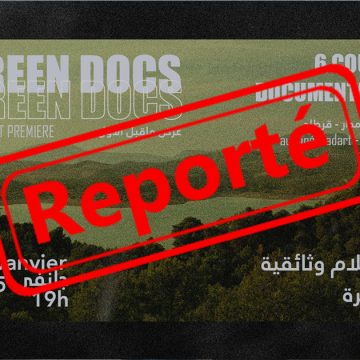 Doc House : Report de l’avant-première projection des courts métrages “Green Docs”