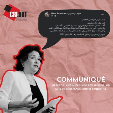 Le CRLDHT appelle à la libération de Sihem Ben Sedrine 